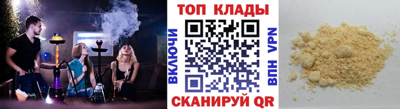 Наркота Новоузенск МАРИХУАНА Alpha PVP Гашиш МДМА Кокаин Мефедрон