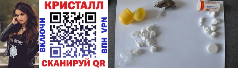 как найти   Новоузенск  Amphetamine 98% 