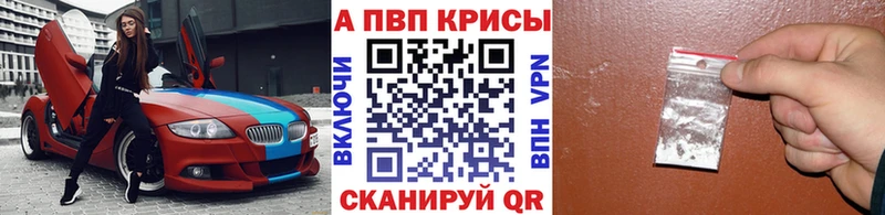 А ПВП мука  darknet Telegram  Новоузенск  mega маркетплейс 