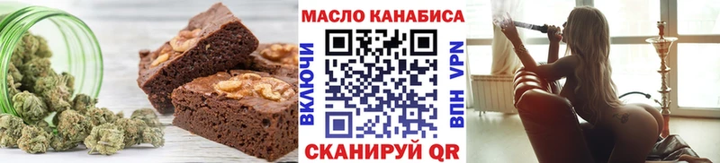 Печенье с ТГК марихуана  Новоузенск 