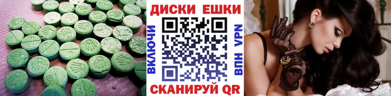 Экстази бентли  закладка  Новоузенск 