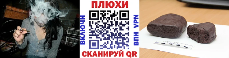 ГАШ ice o lator  MEGA tor  Новоузенск 