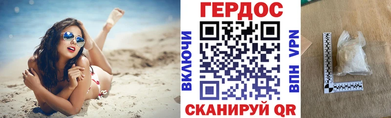 Героин Heroin  Новоузенск 