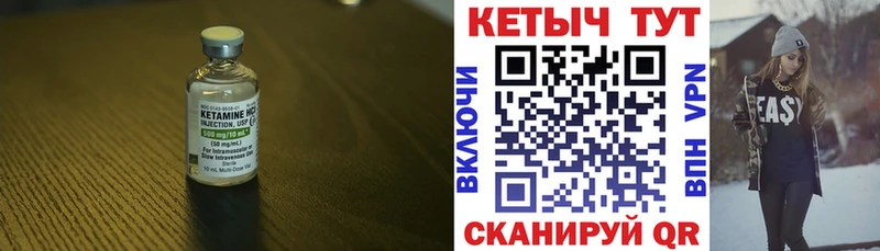 КЕТАМИН VHQ  MEGA tor  Новоузенск 