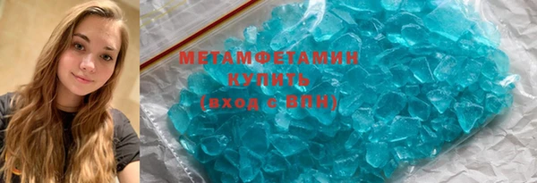 кокс Магас