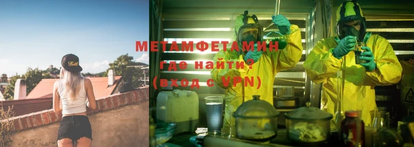 альфа пвп Магадан