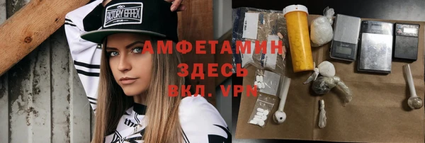 альфа пвп Магадан