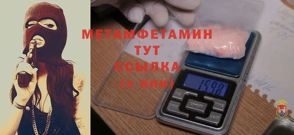 mdma Майский