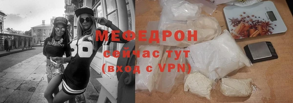 альфа пвп Магадан