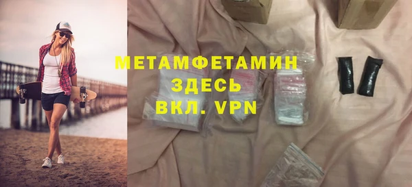 кокс Магас