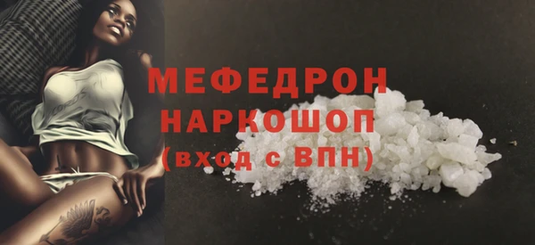 MDMA Медногорск