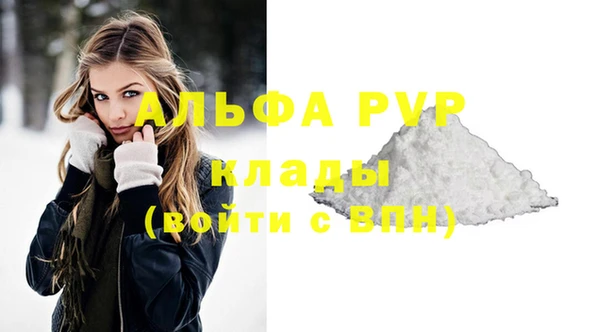 эйфоретик Медвежьегорск