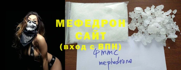 кокаин премиум Мегион