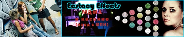 эйфоретик Медвежьегорск