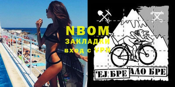 кокаин премиум Мегион