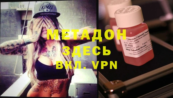 mdma Майский