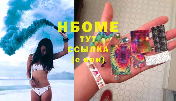 эйфоретик Медвежьегорск