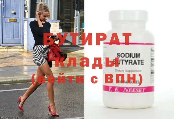 альфа пвп Магадан