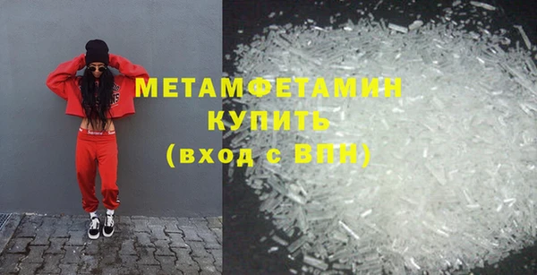 MDMA Медногорск