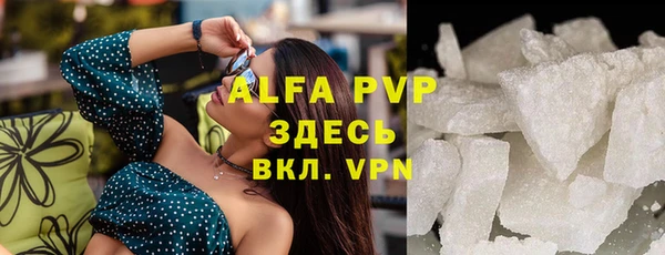 альфа пвп Магадан