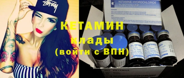 альфа пвп Магадан