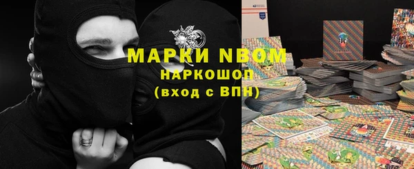 кокс Магас