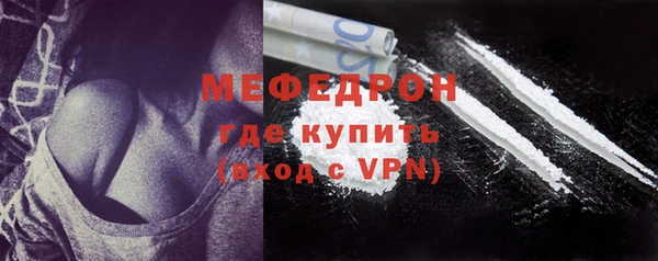 кокаин премиум Мегион