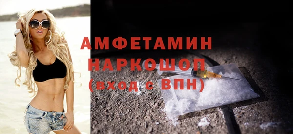 MDMA Медногорск