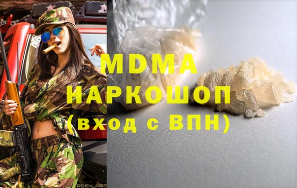 mdma Майский