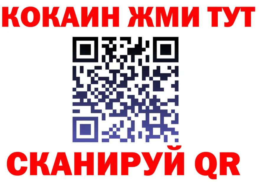 APVP мука ссылка площадка OMG Новоузенск
