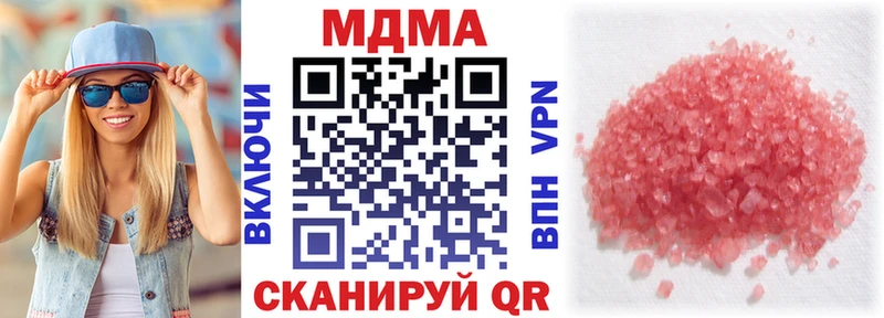 MDMA молли  Новоузенск 