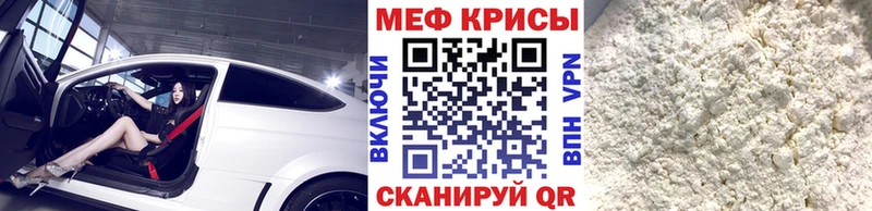 Меф VHQ  omg вход  Новоузенск  где можно купить  