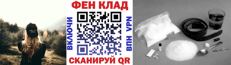 хочу Новоузенск МЕТАМФЕТАМИН Декстрометамфетамин 99.9%