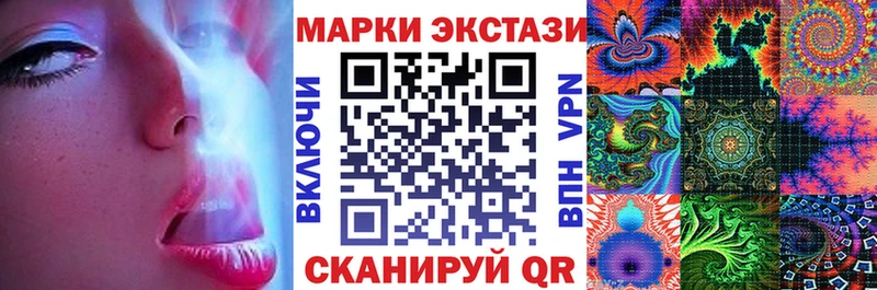 купить закладку МЕГА как войти Марки N-bome 1,8мг Новоузенск