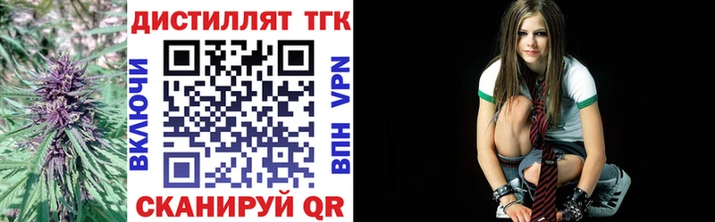 ТГК вейп с тгк Новоузенск